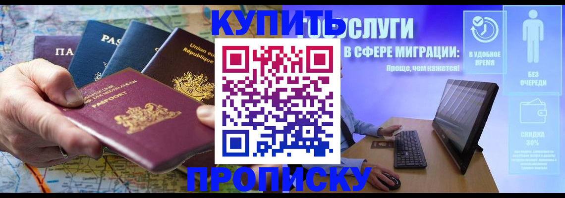пропишу в квартире в Меленках